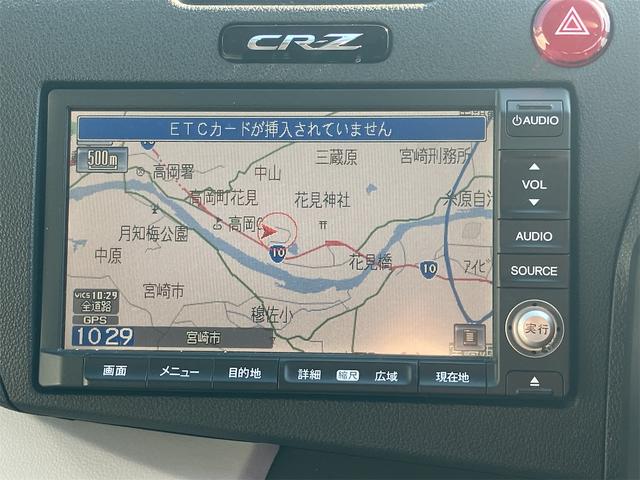 CR-Z α ETC バックカメラ ナビ TV オートクルーズコントロール CVT オートライト HID スマートキー アイドリングストップ 電動格納ミラー アルミホイール 盗難防止システム 衝突安全ボディ ABS(3枚目)