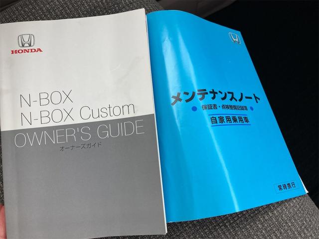 ホンダ Ｎ－ＢＯＸ