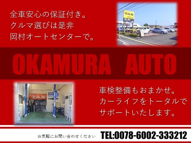 ヴェルファイア ２．４Ｚ　両側オートスライドドア　純正ナビ　フルセグＴＶ　ＣＤ／ＤＶＤ　ＢｌｕｅＴｏｏｔｈオーディオ　ハンズフリー　バックカメラ　ＥＴＣ（51枚目）