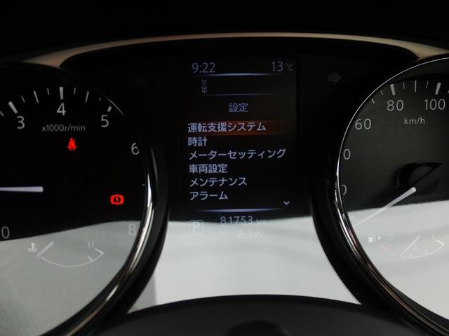 日産 エクストレイル