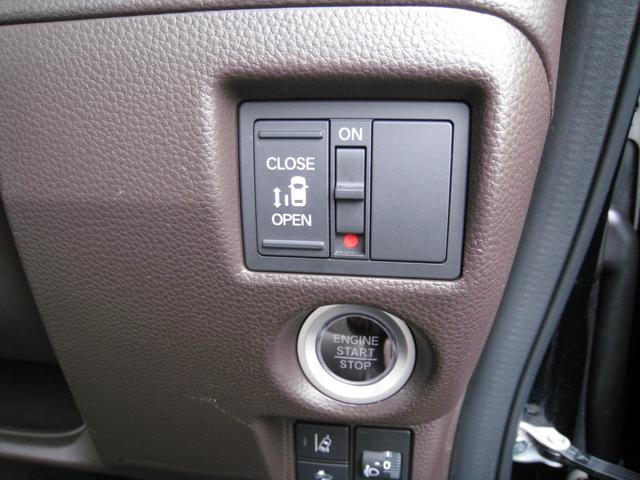 Ｎ－ＢＯＸ Ｌ　ホンダセンシング・衝突被害軽減ブレーキ・誤発信抑制・車線維持支援・アダプティブクルーズコントロール・左側オートスライドドア・カロッツェリアナビ・バックカメラ・ＥＴＣ・ＬＥＤヘッドライト・オートライト（15枚目）