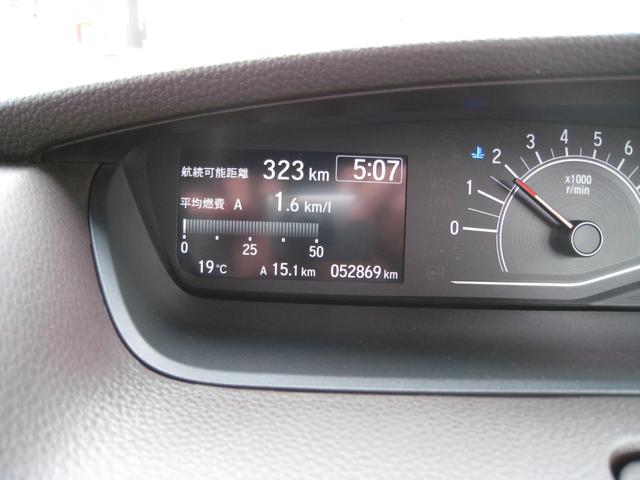 Ｎ－ＢＯＸ Ｌ　ホンダセンシング・衝突被害軽減ブレーキ・誤発信抑制・車線維持支援・アダプティブクルーズコントロール・左側オートスライドドア・カロッツェリアナビ・バックカメラ・ＥＴＣ・ＬＥＤヘッドライト・オートライト（30枚目）