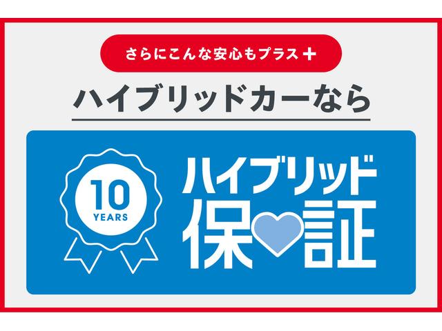 ハイブリッドＧ　Ｚ　衝突軽減ブレーキ　ＥＴＣ車載器　横滑り防止装置　アルミホイール　オ－トエアコン　スマ－トキ－　バックガイドモニター　フルセグ　メモリ－ナビ　レーダークルコン　ワンオ－ナ－　ＬＥＤヘッド　キーレス(34枚目)