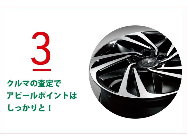 ハリアー Ｇ　横滑防止装置　バックモニター　オートエアコン　ナビ＆ＴＶ　クルーズコントロール　スマートキ　ＬＥＤライト　ＡＷ　運転席パワーシート　地デジ　キーレス　ＡＢＳ　エアバッグ　メモリーナビ　パワーウインドウ（30枚目）