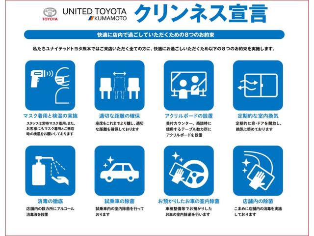 プリウス Ｓセーフティプラス　ツートーン　衝突被害軽減　ＬＥＤヘッド　インテリキー　バックモニター　ＴＶナビ　フルセグＴＶ　オートエアコン　横滑り防止機能　エアバッグ　アルミ　盗難防止システム　ＤＶＤ　クルーズＣ　サイドカーテンエアバック（23枚目）