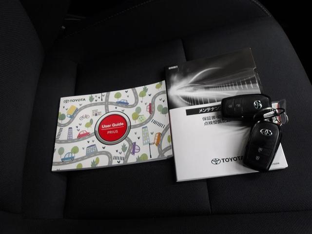 プリウス G 衝突被害軽減ブレーキ LEDライト AC100V アルミホイール クルーズコントロール キーフリー スマキー カーテンエアバック エアコン イモビライザー ESC Wエアバック Bモニター(20枚目)