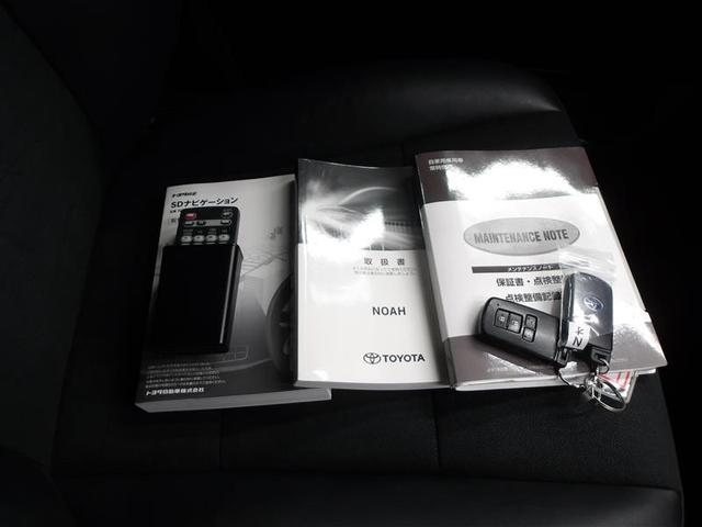 ノア ハイブリッドSi ダブルバイビー LEDヘッドライト クルコン 横滑り防止装置 メンテナンスノート 盗難防止システム エアバッグ アルミ メモリ-ナビ スマキー 1オーナー Wエアコン ABS ナビ&TV デュアルエアバッグ ETC(20枚目)