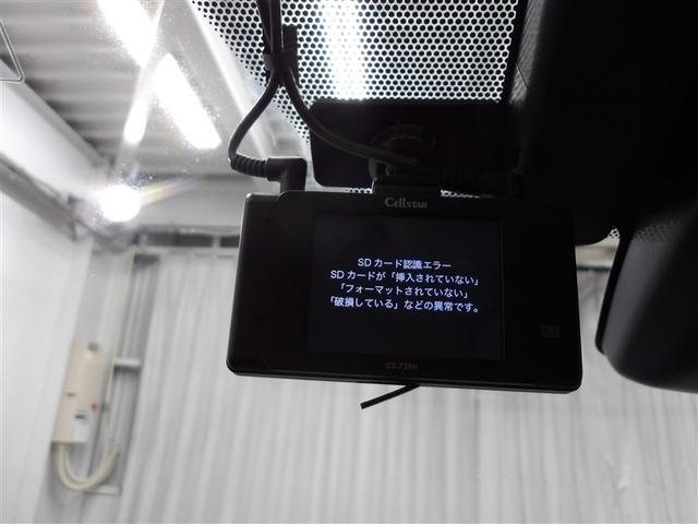 プリウス SセーフティプラスII(12枚目)