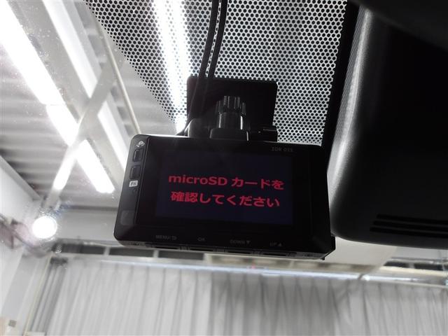 ヤリスクロス ハイブリッドＺ　ドライブレコーダ　インテリジェントキー　アルミホイル　ＬＥＤライト　１オ－ナ－　リアカメラ　クルーズコントロール　横滑り防止システム　ＴＶ　電動シ－ト　パワステ　オートエアコン　キーフリー　ＥＴＣ付き（10枚目）