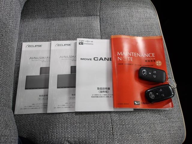 ムーヴキャンバス ストライプスＧ　アイドルストップ　ナビＴＶ　Ｂカメラ　パワーウインドウ　フルセグＴＶ　ＥＴＣ　セキュリティアラーム　ドライブレコーダー　スマートキープッシュスタート　カーテンエアバック　キーフリーキー　ＬＥＤライト（20枚目）