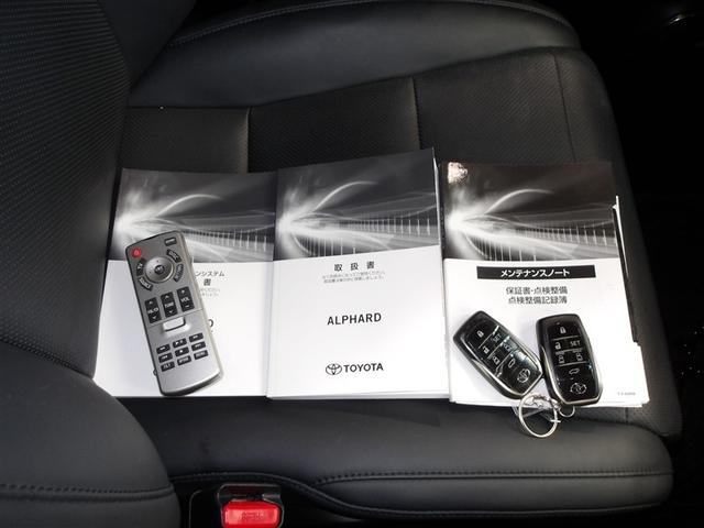 アルファード ２．５Ｓ　Ｃパッケージ　両電動ドア　Ｂモニタ　地デジ　１オーナー　ＤＶＤ再生可能　パノラマルーフ　リアオートエアコン　ナビテレビ　横滑り防止　クルコン　セキュリティ　ＥＴＣ車載器　ＬＥＤヘッドライト　スマートキー　エアコン（20枚目）