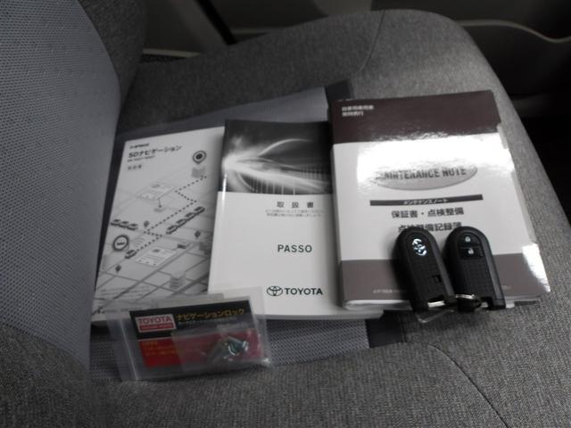 パッソ Ｘ　ＬパッケージＳ　衝突回避支援ブレーキ機能　横滑り防止機能　Ｉストップ　盗難防止システム　スマトキー　リアカメラ　ＥＴＣ車載器　Ｗエアバック　フルセグＴＶ　ドライブレコーダー　オートエアコン　ナビＴＶ　１オーナー（20枚目）