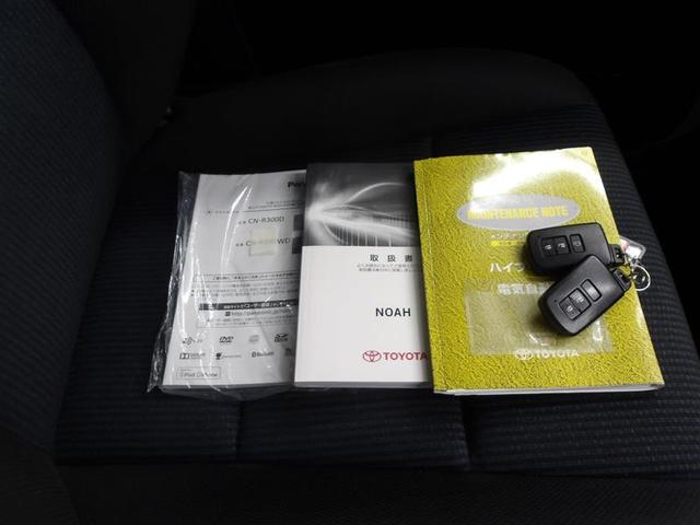 ノア ハイブリッドＸ　リアエアコン　スマートキー＆プッシュスタート　盗難防止システム　ワンオーナー車　ＬＥＤランプ　キーフリー　パワステ　エアバック　ＤＶＤ再生　ＥＴＣ車載器　オートエアコン　メモリ－ナビ　ＡＷ　３列シート（5枚目）