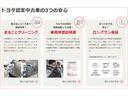 トヨタ認定中古車の魅力　トヨタならではの『３つの安心』をセットにした　トヨタ販売店の中古車ブランドです。　２０２０年４月１日スタート！