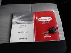 ☆車両取扱説明書＆メンテナンスノート☆ 5