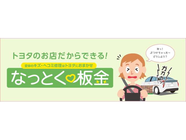 Ｇ　Ｚパッケージ　パワーウィンド　運転席助手席エアバック　パワーシート　ＬＥＤヘッドライト　ＤＶＤ再生可　ナビ＆ＴＶ　メモリ－ナビ　フルタイム４ＷＤ　スマートキー　盗難防止システム　クルーズコントロール　横滑り防止(39枚目)