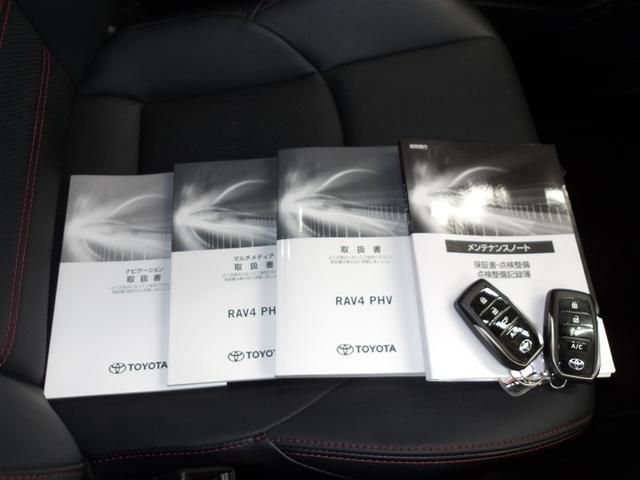 ＲＡＶ４　ＰＨＶ Ｇ　Ｚ　１オーナー　衝突軽減装置　ＬＥＤ　パノラマルーフ　パワーシート　ドライブレコーダー　キーレス　メモリナビ　フルセグＴＶ　オートクルーズコントロール　ＥＴＣ　盗難防止装置　４ＷＤ　スマートキー　ＡＷ（20枚目）