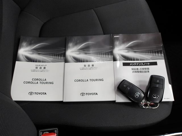 ☆車両取扱説明書＆メンテナンスノート・スマートキー２本☆