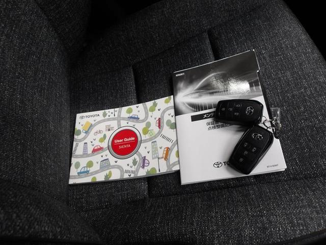 シエンタ ハイブリッドＺ　ＴＳＳ　エアバック　キーレスエントリー　イモビライザー　バックモニター　ＬＥＤヘッドライト　ＥＴＣ車載器　横滑り防止　スマートキー　オートエアコン　サイドエアバッグ　ＷＳＲＳ　３列シート　ＡＢＳ（20枚目）