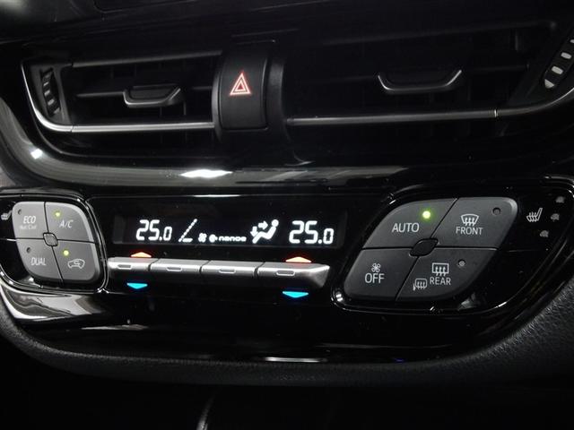 C-HR G モード ネロ セーフティプラス PCS ワンオーナ 盗難防止 Rカメラ LEDライト フルセグTV アルミ クルーズC エアバッグ ABS スマートキ- ETC車載器 キーフリー オートエアコン 横滑り防止 ドラレコ TV(7枚目)