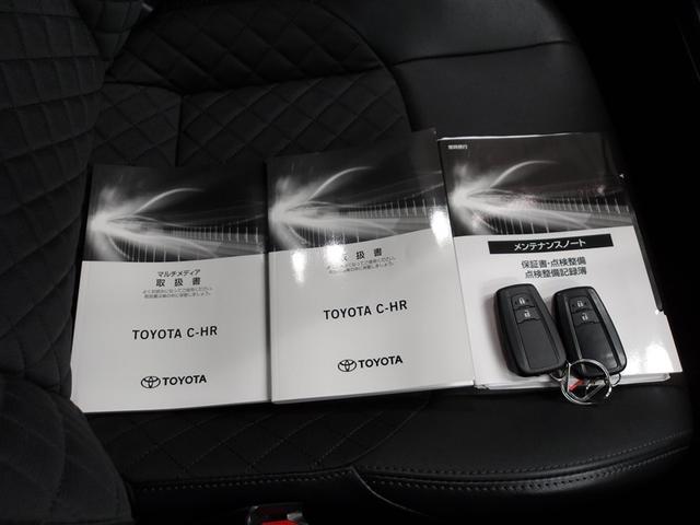 C-HR G モード ネロ セーフティプラス PCS ワンオーナ 盗難防止 Rカメラ LEDライト フルセグTV アルミ クルーズC エアバッグ ABS スマートキ- ETC車載器 キーフリー オートエアコン 横滑り防止 ドラレコ TV(20枚目)