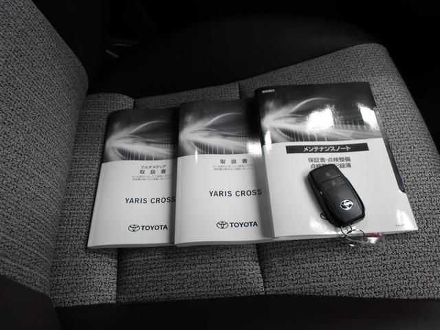 ヤリスクロス Z エアバック テレビ 横滑防止 盗難防止装置 カーテンエアバック パワーステアリング 助手席エアバック パワーウィンドウ バックガイドモニター フルセグTV オートクルーズ アルミ LEDヘッドライト(20枚目)