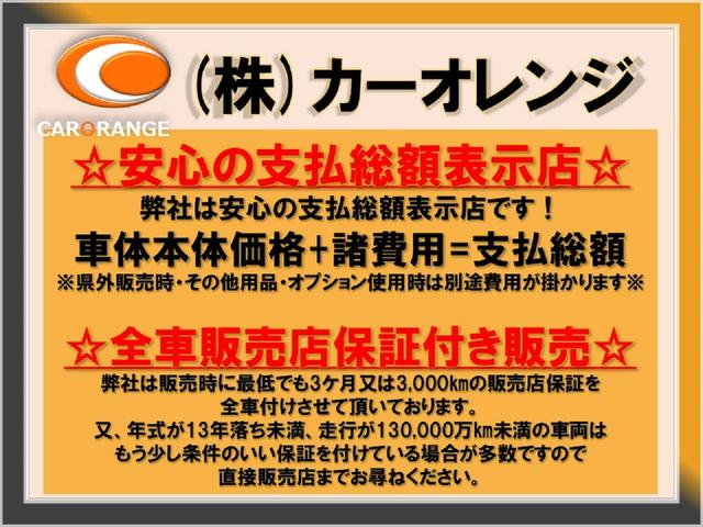 クリッパーバン ＤＸ　５速マニュアル車　両側スライドドア　エアコン　運転席エアバッグ　助手席エアバッグ　記録簿　車検整備付き　走行距離８２７０２ｋｍ（2枚目）