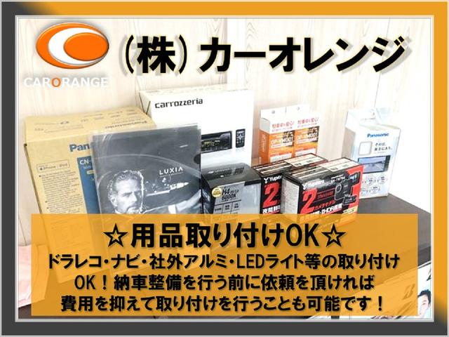 Ｆ　ドライブレコーダー　バックカメラ　ナビ　ＴＶ　電動スライドドア　スマートキー　アイドリングストップ　電動格納ミラー　ウォークスルー　ＣＶＴ　ＣＤ　ＤＶＤ再生　ＵＳＢ　Ｂｌｕｅｔｏｏｔｈ　衝突安全ボディ(59枚目)