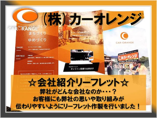 eKワゴン E ETC キーレスエントリー 電動格納ミラー シートヒーター ベンチシート CVT ABS CD USB 衝突安全ボディ エアコン パワーステアリング パワーウィンドウ(75枚目)