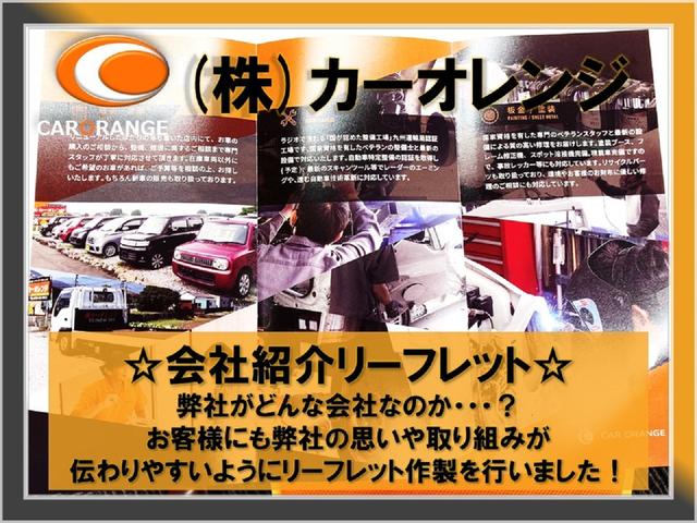 Ｎ－ＢＯＸカスタム Ｇ　ドライブレコーダー　ＥＴＣ　バックカメラ　両側スライドドア　ナビ　ＴＶ　オートライト　ＨＩＤ　スマートキー　アイドリングストップ　電動格納ミラー　ベンチシート　ＣＶＴ　盗難防止システム　ＡＢＳ　ＥＳＣ（79枚目）
