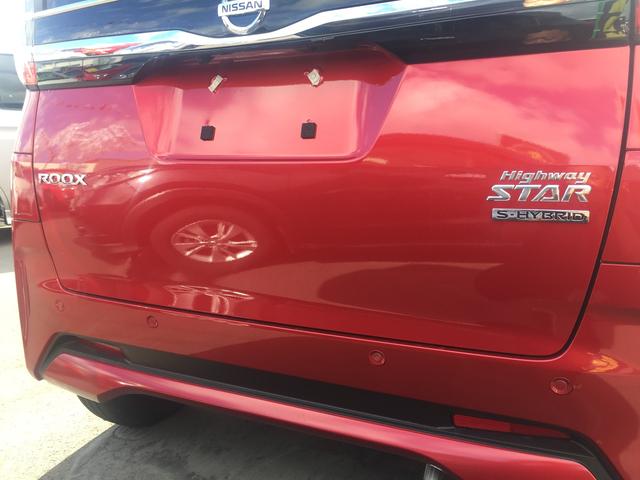 ハイウェイスター X(8枚目)