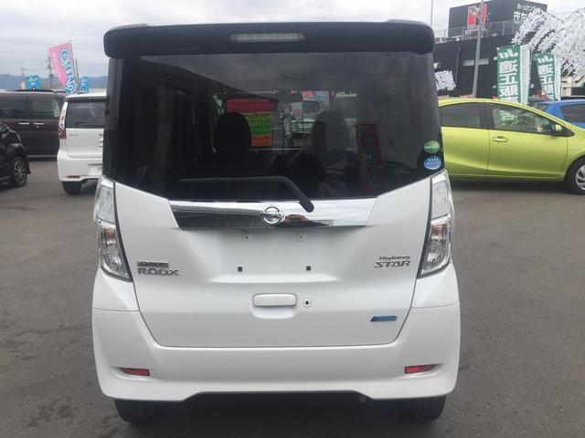 ハイウェイスター X(3枚目)