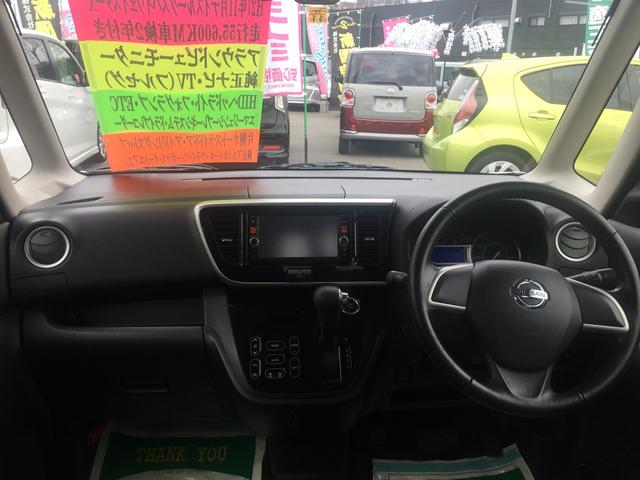 ハイウェイスター X(11枚目)
