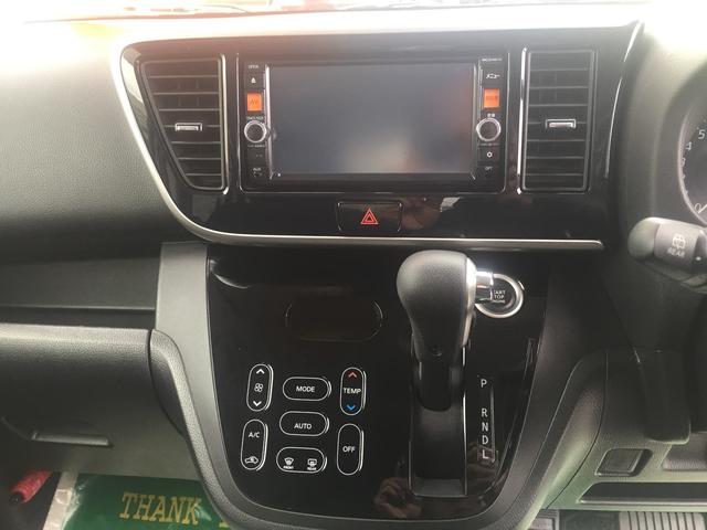 ハイウェイスター X(14枚目)