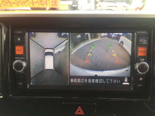 ハイウェイスター X(16枚目)