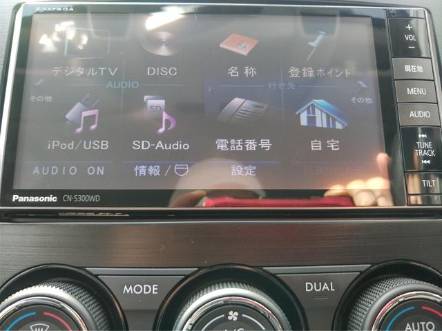 ２．０ｉアイサイト　走行１９５００ｋｍ・社外ナビＴＶ・ＣＤ・ＤＶＤ・Ｂｌｕｅｔｏｏｔｈ・ドライブレコーダー・パドルシフト・全車速追従クルーズコントロール・フルタイム４ＷＤ・ＥｙｅＳｉｇｈｔ・純正アルミ(15枚目)