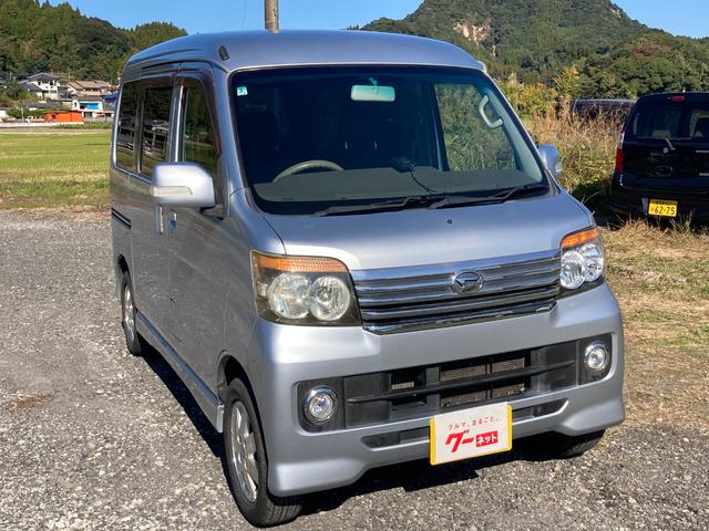 アトレーワゴン カスタムターボRSリミテッド ターボ 左リアドアパ電動スライドドア フルフラット アルミホイール ETC キーレス HIDヘッドライト フォグランプ ベンチシート オートエアコ(3枚目)