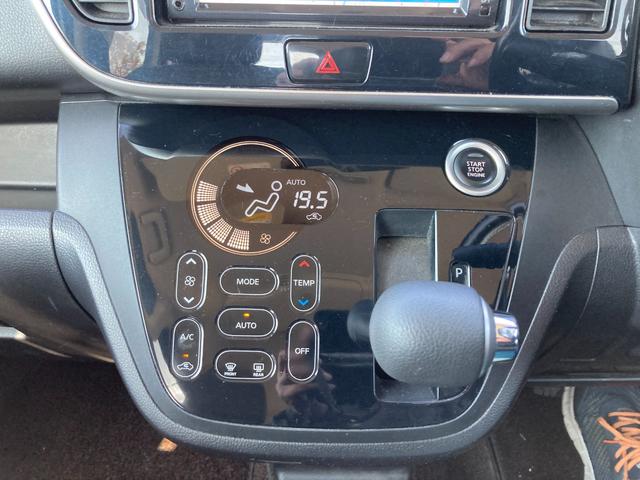 デイズルークス ハイウェイスター　ターボ　純正ナビ　アラウンドビューモニター　両側パワースライドドア　車線逸脱警報　プッシュスタート　ＥＴＣ　アイドリングストップ　スマートキー（24枚目）