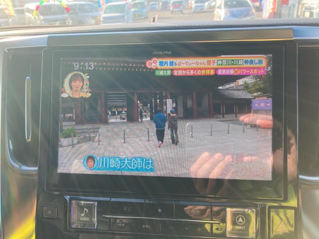 ヴェルファイア 2.5Z(13枚目)