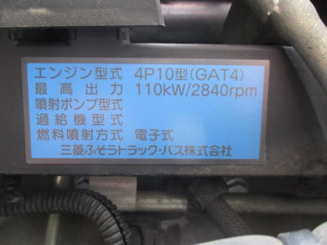 レイゾウレイトウシャ　セキサイ２ｔ－スタンバイ－３０℃(19枚目)