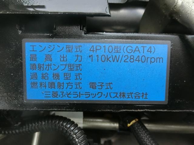 積載２０００ｋｇ－ワイドロング平　ブレーキアシスト・軽々ゲート付き(15枚目)