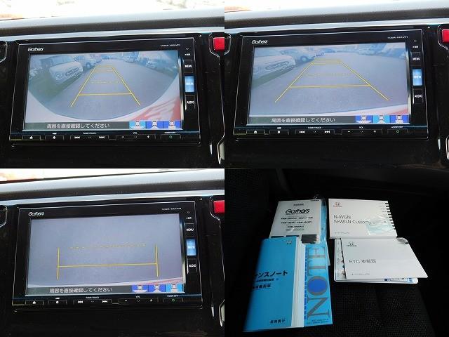 Ｎ－ＷＧＮ Ｇ　ＳＳパッケージＩＩ　・純正ナビ・ＴＶ・ＤＩＳＣ・Ｂｌｕｅｔｏｏｔｈ・バックカメラ・ＥＴＣ・前席シートヒーター・オートリトラミラー・ＣＴＢＡ・ＥＣＯＮ・プッシュスタート・スマートキー・安心パッケージ（10枚目）