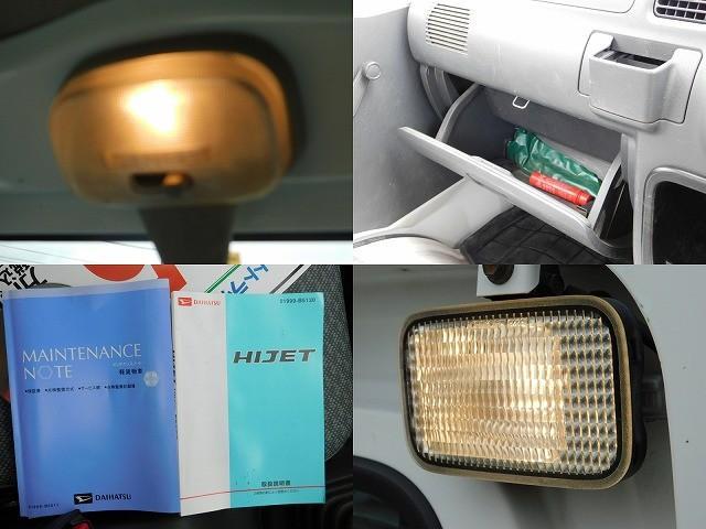 ハイゼットトラック 農用スペシャル ・5速マニュアル・パートタイム4WD・後部作業灯・リアゲートチェーン・AM/FMラジオ・ライトレベライザー(12枚目)