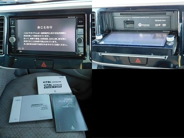 eKスペース Gセーフティ プラスエディション ・純正ナビ・TV・DISC・全方位カメラ・シートヒーター・左側電動スライドドア・プッシュスタート・スマートキー・リアサーキュレーター(10枚目)