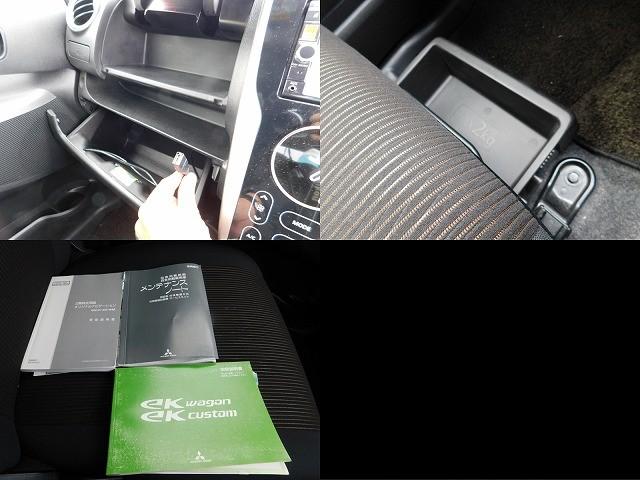 eKカスタム G ・純正ナビ・TV・BluetoothAudio・DISC・プッシュスタート・スマートキー・社外14インチアルミホイール(11枚目)