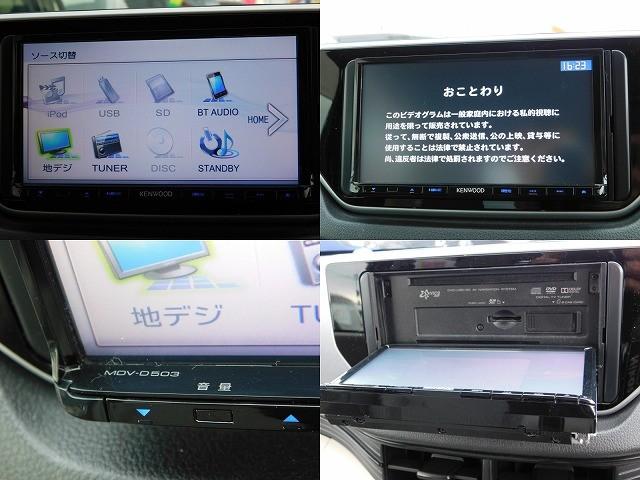 ムーヴ Ｌ　・ＫＥＮＷＯＯＤナビ・ＴＶ・ＤＩＳＣ・Ｂｌｕｅｔｏｏｔｈ・バックカメラ・エコアイドル・キーレス・助手席シートアンダートレー（9枚目）