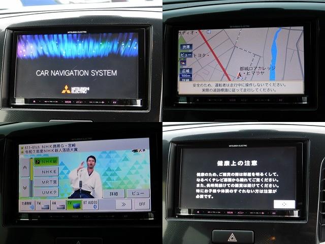 ワゴンＲスティングレー Ｘ　・三菱ナビ・ＴＶ・ＢＴＡｕｄｉｏ・バックカメラ・ＥＴＣ・運転席シートヒーター・レーダーブレーキサポート・スマートキー２ケ・純１４ＡＷ・走行２７１００ｋｍ（8枚目）