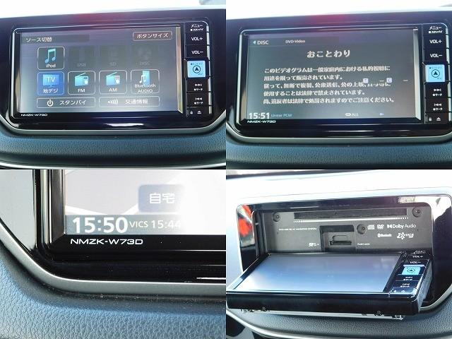 ムーヴ ＸリミテッドＩＩ　ＳＡＩＩＩ　・純正ナビ・ＴＶ・ＤＩＳＣ・Ｂｌｕｅｔｏｏｔｈ・バックカメラ・純正１４インチアルミ・プッシュスタート・スマートキー・運転席シートヒーター（9枚目）