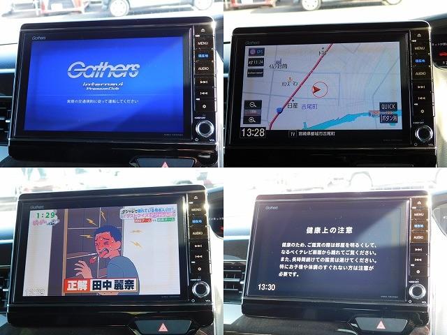 Ｎ－ＢＯＸカスタム Ｇ・Ｌターボホンダセンシング　・純正８インチナビ・ＴＶ・ＤＩＳＣ・Ｂｌｕｅｔｏｏｔｈ・バックカメラ・クルコン・パドルシフト・両側電動スライドドア・スマートキー２ケ・ＥＴＣ・ハーフレザーシート（8枚目）