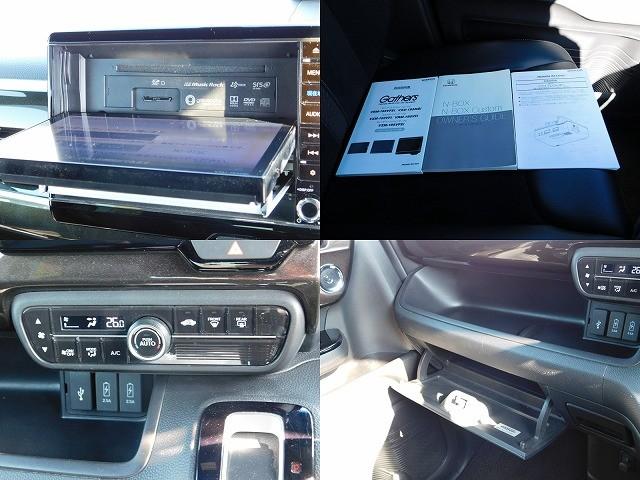 Ｎ－ＢＯＸカスタム Ｇ・Ｌターボホンダセンシング　・純正８インチナビ・ＴＶ・ＤＩＳＣ・Ｂｌｕｅｔｏｏｔｈ・バックカメラ・クルコン・パドルシフト・両側電動スライドドア・スマートキー２ケ・ＥＴＣ・ハーフレザーシート（10枚目）